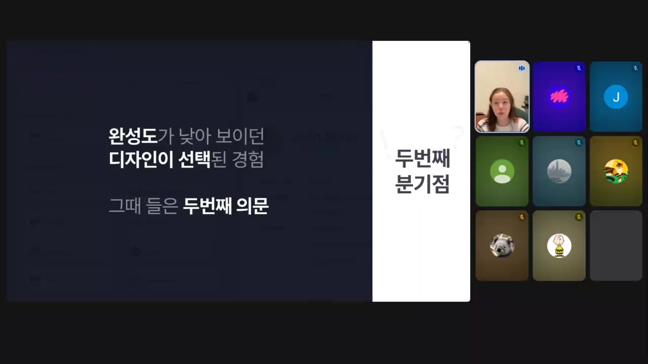 🇺🇸 실리콘밸리에서 UX 디자이너로 취업하는 법 — 포트폴리오·면접·비자까지, 글로벌 현직자가 직접 답하다