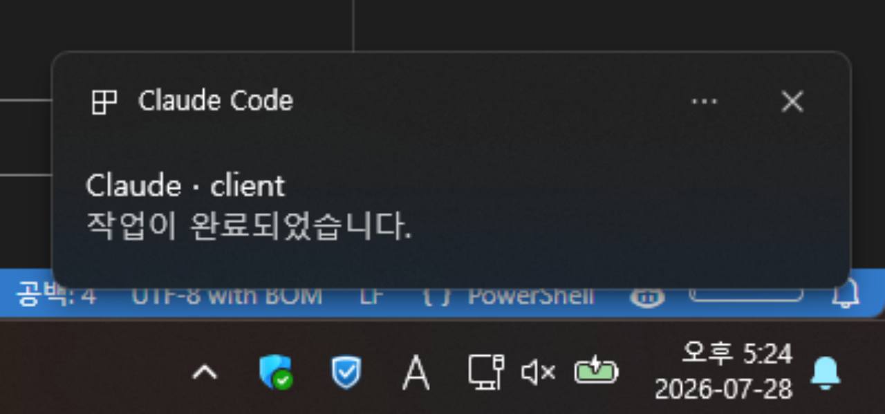 automation notification