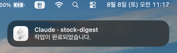 automation notification macos automation notification macos
