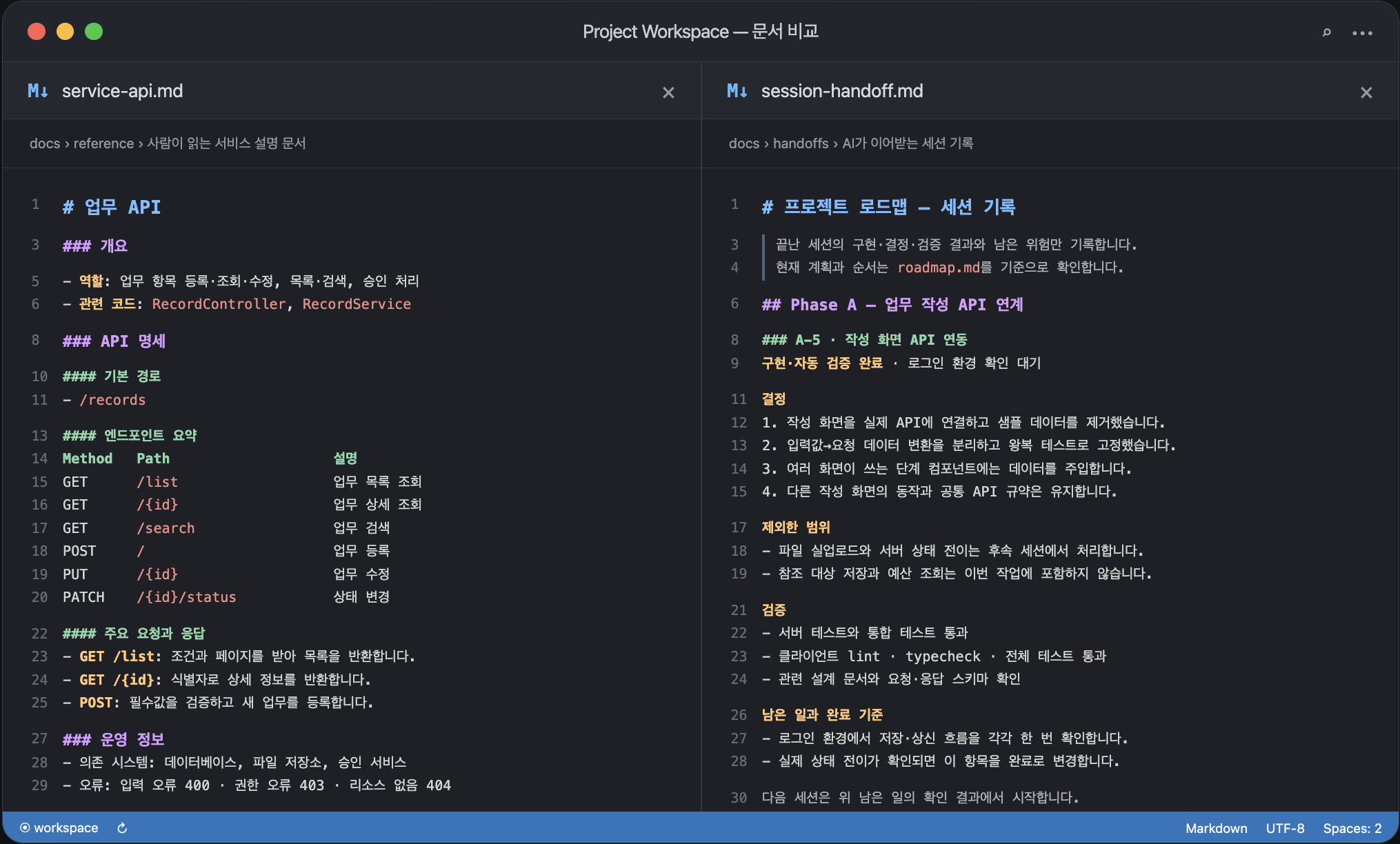 human ai document comparison