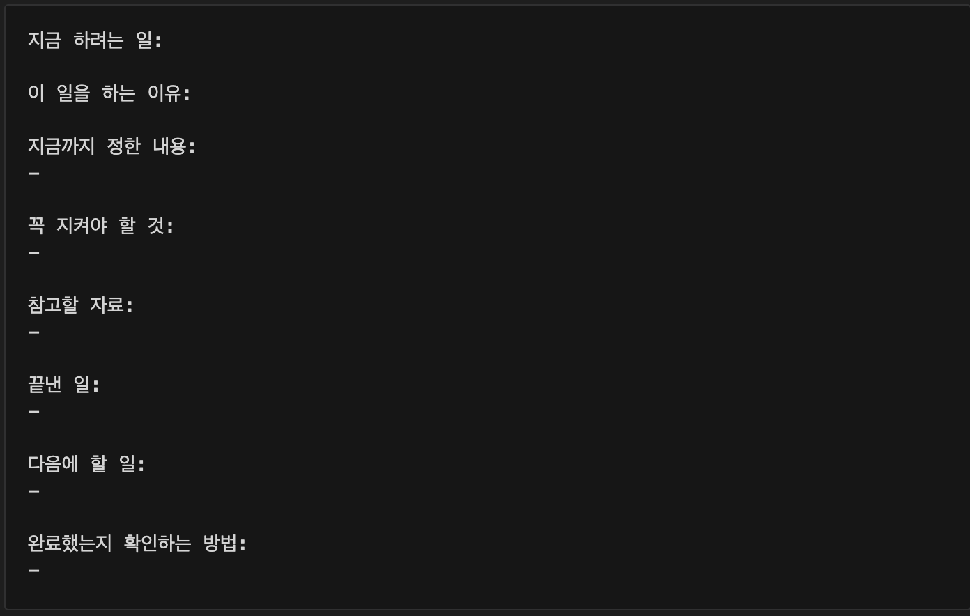ai handover template